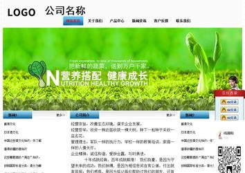 經(jīng)濟(jì)型成品案例站No:7923