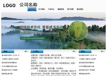 經(jīng)濟(jì)型成品案例站No:7923