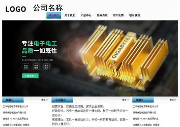 經(jīng)濟(jì)型成品案例站No:7923