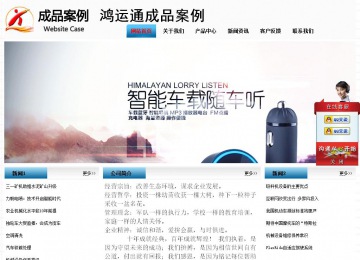 經(jīng)濟(jì)型成品案例站No:7923