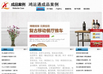 經(jīng)濟型成品案例站No:7923