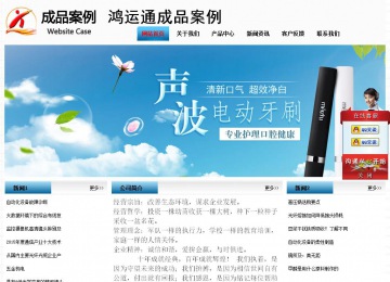 經(jīng)濟(jì)型成品案例站No:7923