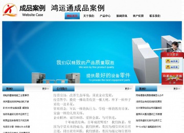 經(jīng)濟(jì)型成品案例站No:7923