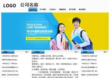 經(jīng)濟型成品案例站No:7923