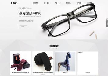 響應(yīng)式成品案例站No:800