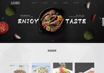 響應(yīng)式成品案例站No:800