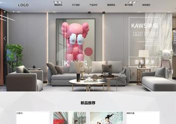 響應式成品案例站No:800