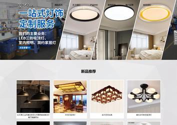 響應(yīng)式成品案例站No:800