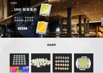 響應式成品案例站No:800