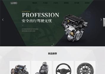 響應式成品案例站No:800