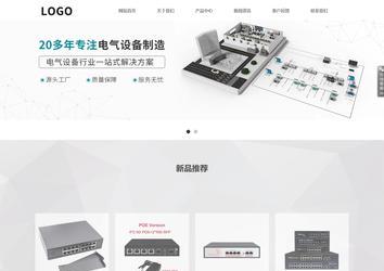 響應(yīng)式成品案例站No:800