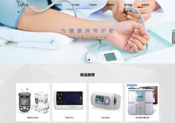 響應式成品案例站No:800