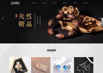 響應(yīng)式成品案例站No:800