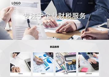 響應(yīng)式成品案例站No:800