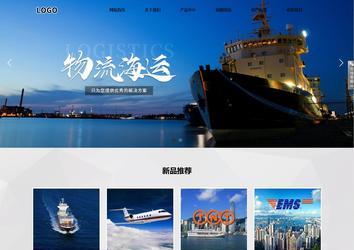 響應(yīng)式成品案例站No:800