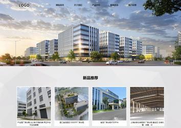 響應式成品案例站No:800