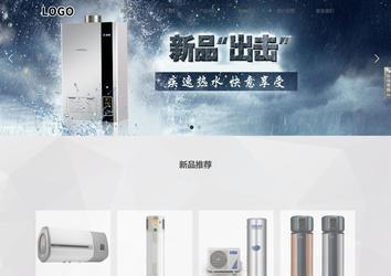 響應(yīng)式成品案例站No:800