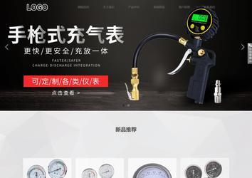 響應(yīng)式成品案例站No:800