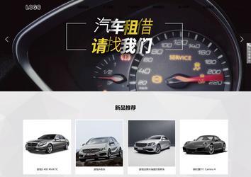 響應(yīng)式成品案例站No:800