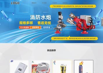 響應(yīng)式成品案例站No:800