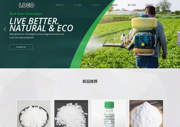 響應式成品案例站No:800