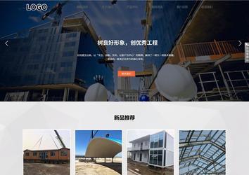 響應(yīng)式成品案例站No:800