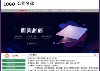 經濟型成品案例No:8014