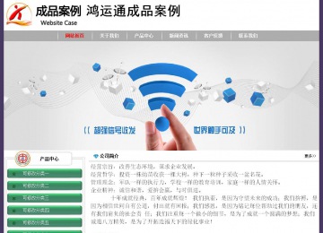 經(jīng)濟(jì)型成品案例No:8014