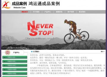 經(jīng)濟型成品案例No:8014