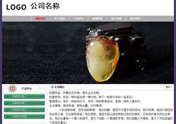 經(jīng)濟(jì)型成品案例No:8014