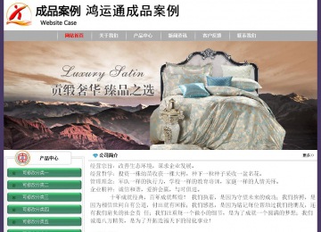 經(jīng)濟型成品案例No:8014