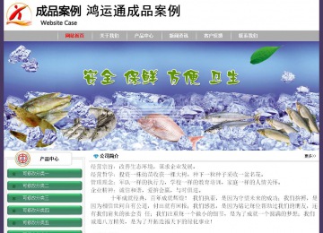 經(jīng)濟型成品案例No:8014