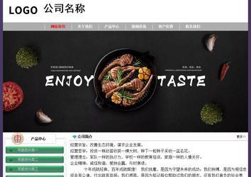 經(jīng)濟(jì)型成品案例No:8014