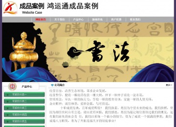 經(jīng)濟(jì)型成品案例No:8014