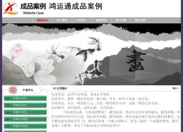 經(jīng)濟(jì)型成品案例No:8014