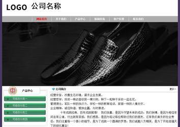 經(jīng)濟型成品案例No:8014