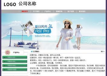 經(jīng)濟(jì)型成品案例No:8014