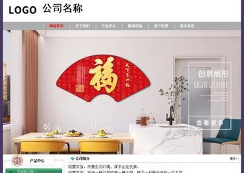 經(jīng)濟型成品案例No:8014