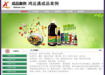 經(jīng)濟型成品案例No:8014