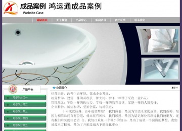 經濟型成品案例No:8014