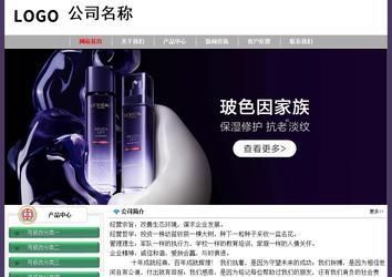 經(jīng)濟(jì)型成品案例No:8014