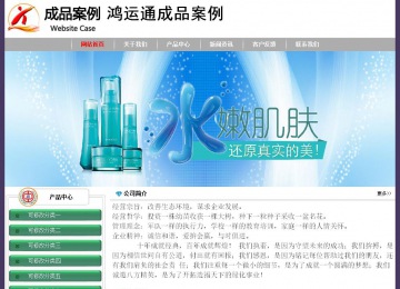 經(jīng)濟(jì)型成品案例No:8014