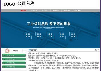 經(jīng)濟(jì)型成品案例No:8014