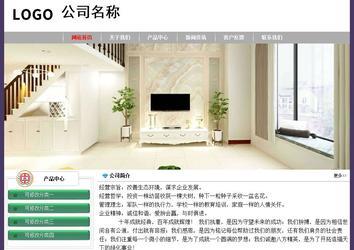 經(jīng)濟型成品案例No:8014