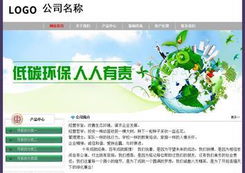 經(jīng)濟(jì)型成品案例No:8014