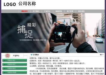 經(jīng)濟(jì)型成品案例No:8014