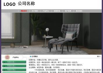 經(jīng)濟(jì)型成品案例No:8014