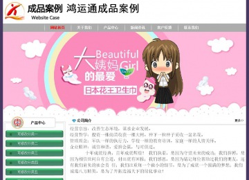 經(jīng)濟(jì)型成品案例No:8014