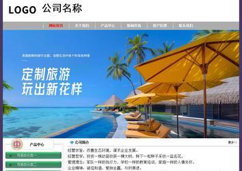 經(jīng)濟型成品案例No:8014