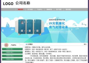 經(jīng)濟(jì)型成品案例No:8014